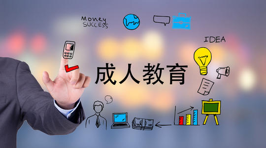 云南省成人高考畢業證可以花錢買嗎？