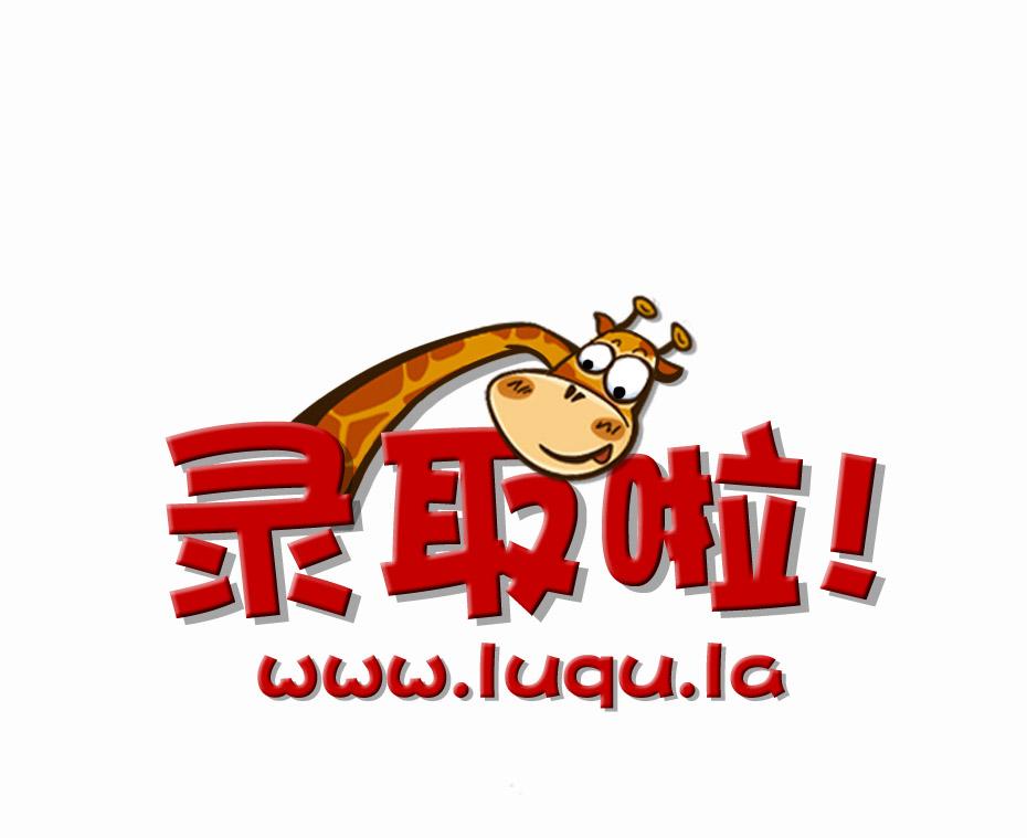 【進入】2019年紅河成人高考錄取結果查詢入口，看過來！