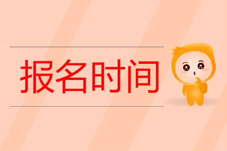 預測！2020年曲靖成人高考報名時間，早知道！