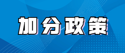 云南成人高考考試