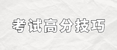 云南成人高考考試