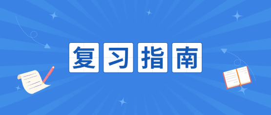 2021年云南成考新大綱考點重點：專升本民法