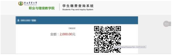 云南農(nóng)業(yè)大學(xué)成考