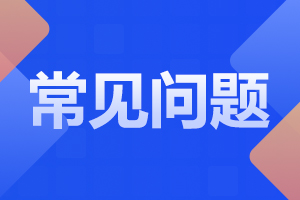云南成考錄取